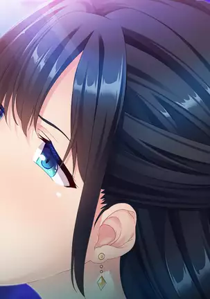 My Married Cousin's Need for Seed