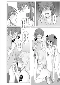 (C85) [Aki no Yonaga ni Yoiyami ni (Nagatsuki Rio)] Happy Magical (Touhou Project)