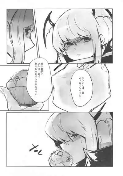 Okashina Yoru ni Okashite