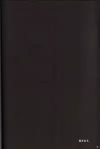 [ZERO HOUR (Ko Process, Mayuna Yuuma)] Name of Flowers I "aria" (Kanon)