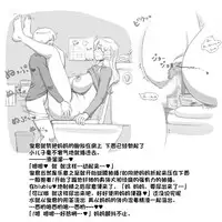 [pink-noise (Mizuiro Megane)] Mama Shot-ime - At Home Hen [Chinese] [某三人漢化組] [Digital]