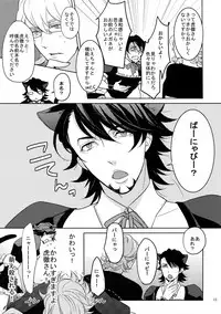 (SPARK9) [BORO ZS (Hyakuichi Nemu)] BOROZS Usagi Tora Sairoku 2 (TIGER & BUNNY)