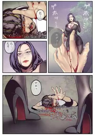 すばらしき新世界(フルカラー)【特装版】 1