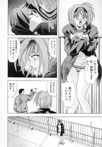 [A-ta Kawaraya] Want