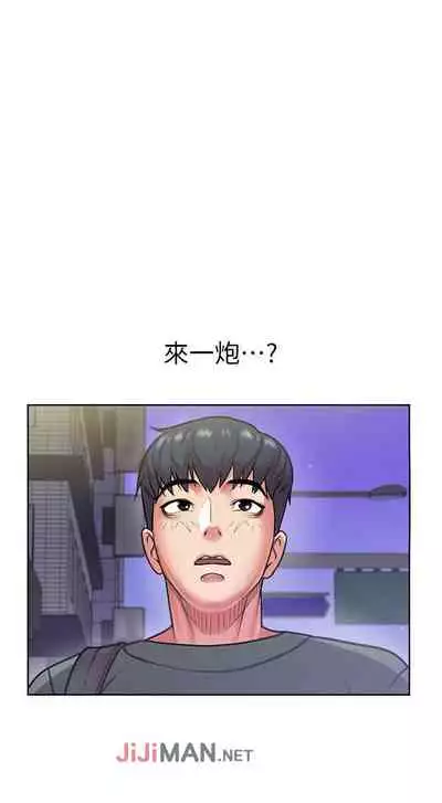 【周三连载】超市的漂亮姐姐（作者：北鼻&逃兵） 第1~71话