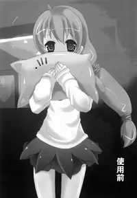 (C79) [Kisou D Koubou (Saiki Efu)] Shiyou Zen Shiyou Go | Before Use, After Use [English] =LWB=