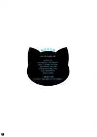 (C86) [STUDIO PAL (Nanno Koto)] Araragi-kun wa Yokkyuufuman (Bakemonogatari) [Chinese] [无毒汉化组]