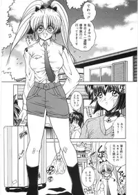 [Sasaki Mizuki] Dorei no Shimai - A Sister of Slave