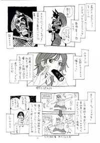 (C67) [NO-ZUI (Kanesada Keishi, Kawara Keisuke)] Naked Princess