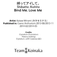 [Katase Minami] Shibatte Aishite. [English] [Team Koinaka]