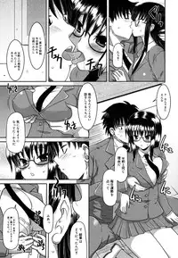 [Yokoi Rego] Yoru no Aima ni