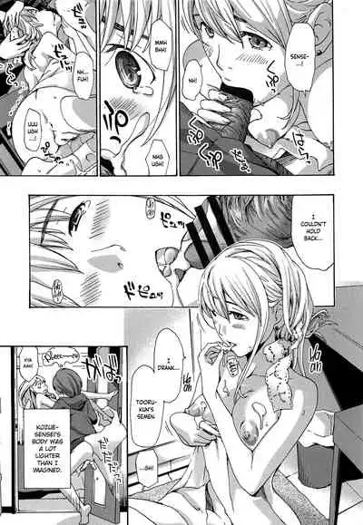 Sensei wa Suggoku Nureyasui | Sensei Gets Wet Really Easily