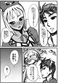 (C79) [Henshitsusya / Henshitsusha (Kagurazaka Saki)] HF H na Frontier no hanashi (Monster Hunter)