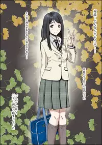 [Haruharudo] Charao ni Netorare Route 2 Vol.4