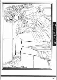 (C56) [ESSENTIA (Fujima Takuya)] ESSENTIA SIDE.4.0 (Final Fantasy VIII, ToHeart)