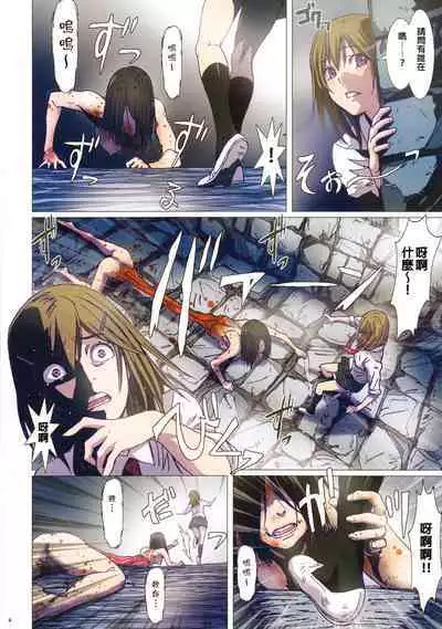 [Studio Pal (南野琴)] Other Zone 1-9+next.01-06 [个人汉化整合]