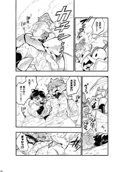 [Nefradel S.P.A. (Various)] Uchuujin ・Shota Goudoushi Deluxe Zoukangou [Digital]