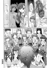 [Yuuki] Koukan Jokyoushi Ryou