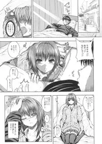 Jun-ai Kajitsu 2009-11