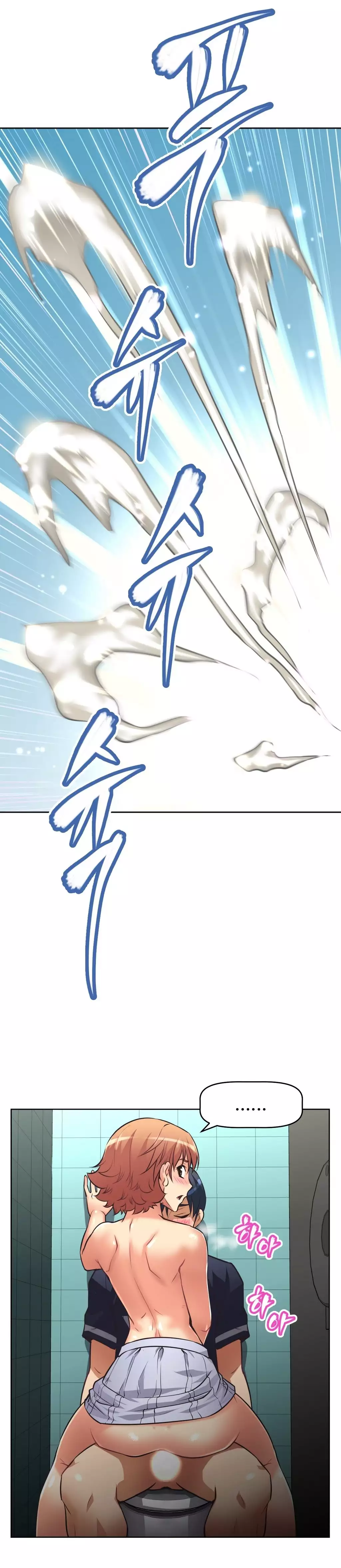 Brawling Go 0-16 Chapters