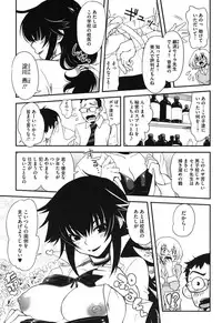 [URAN] Torotoro Cream Pie [Digital]