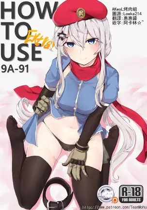 How 2 Use 9A-91& extra