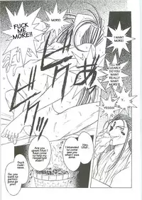 (C58) [Circle Outer World (Chiba Shuusaku)] Ah! Megami-sama ga! Soushuuhen 3 (Aa! Megami-sama! [Ah! My Goddess]) [English]