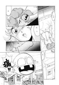 (C38) [TENT HOUSE (Various)] RAINBOW CHASER - TENT HOUSE Vol. XI (Tsuide ni Tonchinkan)