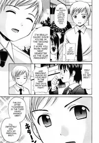 [Nendo] Suiei (English)