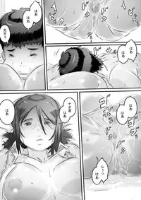 [Hirekatsu] Inakakurashi Kakurezato no Inbina Seikatsu