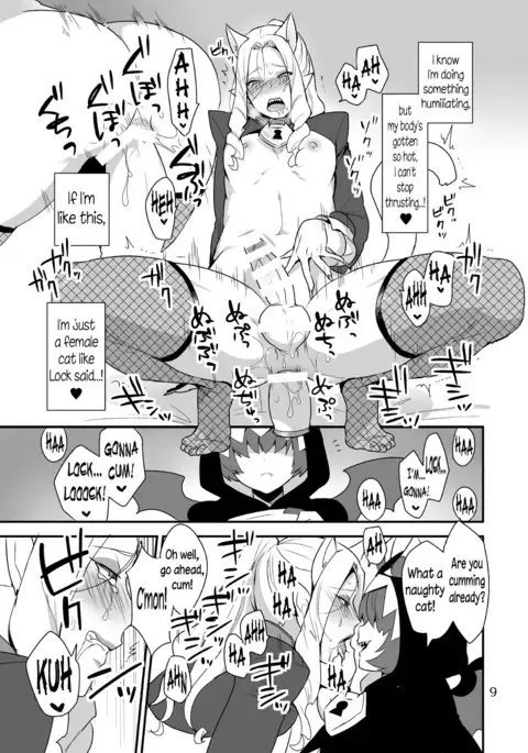 Mesu Neko Onii-san | Female Cat Onii-san