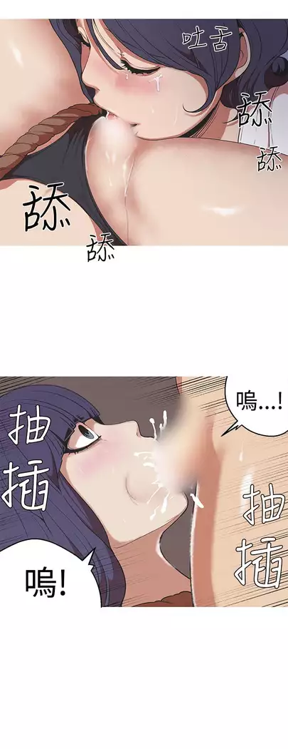 女神狩猎 第1~40話 中文 Rsiky