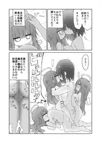 [Cool Kyou Dai San Shibu (Cool Kyou Shinja)] Nyuuen Shiki Ni [Digital]