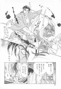 [Asagiri Yuu] Midnight Panther Volume 4 JPN