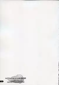 (C72) [Uropyon (Urotan)] Cream Cornet Shoukougun (Lucky Star) [English] [Decensored]