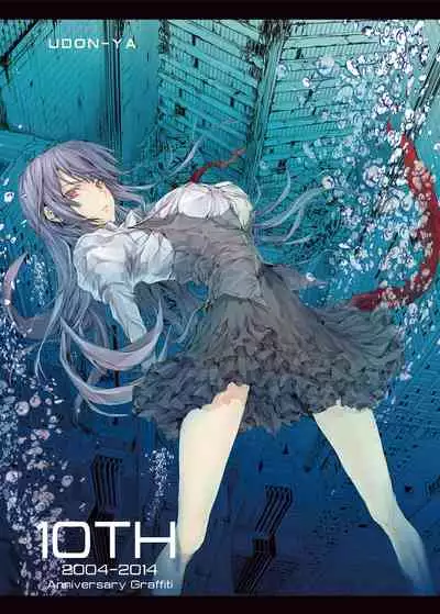 [UDON-YA (Kizuki Aruchu, ZAN)] FUROHILE Jitaku no Furo ni Hairu to Saki ni Shiranai Hadaka no Onna ga Haitteru [Digital] [Chinese] [屏幕髒了漢化組&空気系☆漢化]