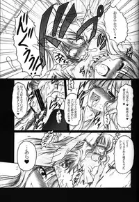 (C78) [AMAGI AN IRONWORKS (Ebisu)] HOBBY'S BLOCK!! 12 Reversing (BLACK ROCK SHOOTER) [Incomplete]