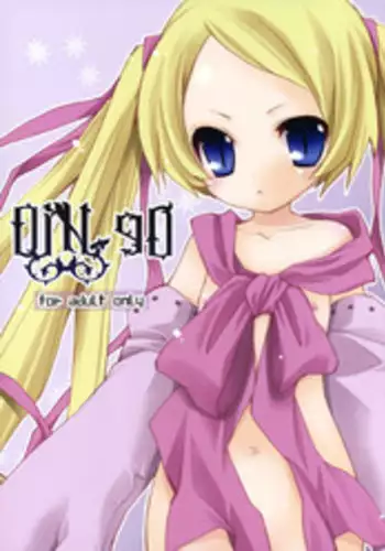 (C79) [Your's-Wow!! (Konata Hyuura)] DiN go (Letter Bee) [English] [TLRF]