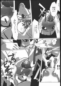 (C68)[Kacchuu Musume] Adachi Misemono Club