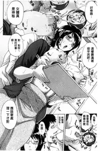 [Brother Pierrot] Imouto no Naka [Chinese]