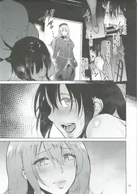 (COMIC1☆11) [yogurt (bifidus)] Takao-san ga Atago to Issho ni Teitoku no Nagusamimono ni Naru made (Kantai Collection -KanColle-)