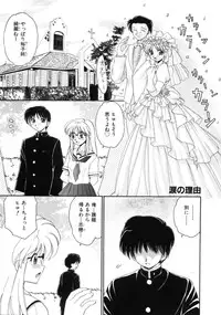 [Yamazaki Umetarou] Hatsu Taiken - First Pain