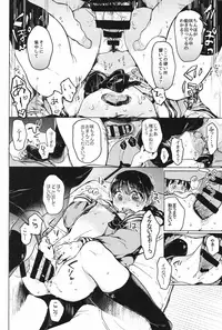 (C93) [Hoshi ni Kaeru! (Tarazoo)] Oji-san to. 2 - with an old guy.