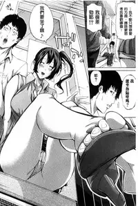 [Brother Pierrot] Imouto no Naka [Chinese]