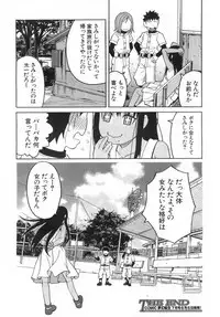 COMIC Mugen Tensei 2019-06
