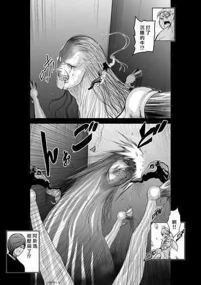 [Tetsu MOMOTA] Chijou Hyakkai R18 Ch26-30 [Chinese] 地上100層 [牛頭人酋長之魂漢化]