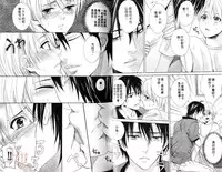 [Miyashita Kitsune] Obenkyo Shimasho | 我們一起念書吧 [Chinese]