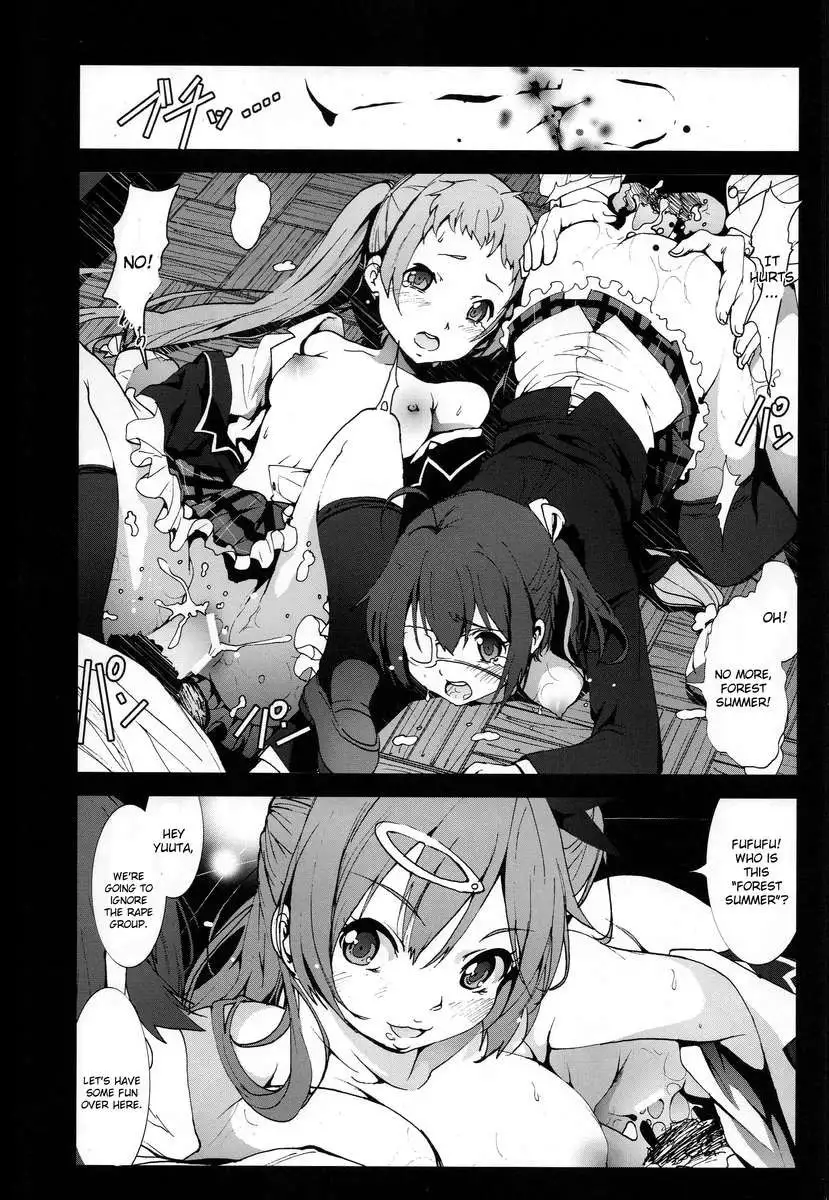 Morisama Oikari Chuunibyou no Rikka chan wo Do S na Choukyou Rape