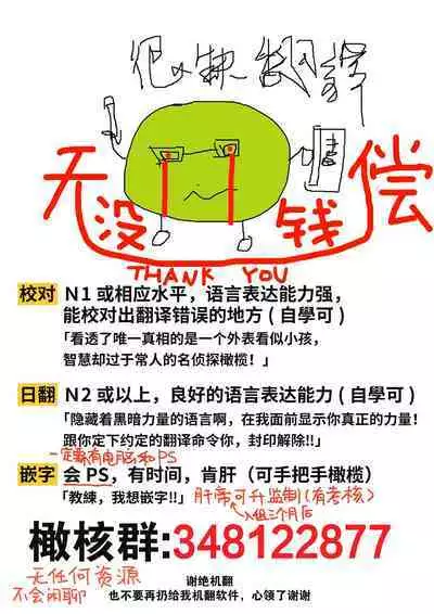 [ENVY] Zettai Ikasareru Ero Trap Dungeon ~Kokou no Kenshi-sama to Watashi no Boukenki~01-07 | 色情陷阱的地下城绝对会让你高潮的～高傲的剑士与我的冒险记～01-07[Chinese] [橄榄汉化组]