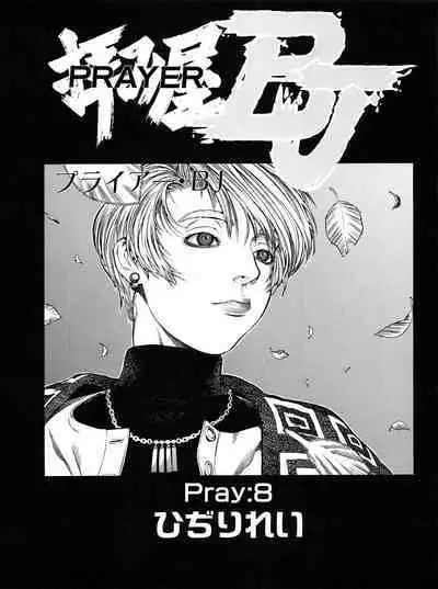 Tech Gian 015 (January 1998)